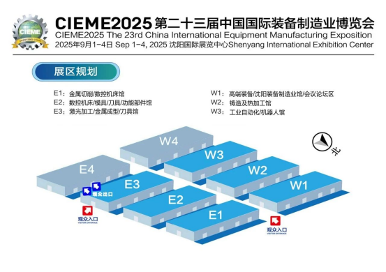 1756696278255545.png 制博会2.png