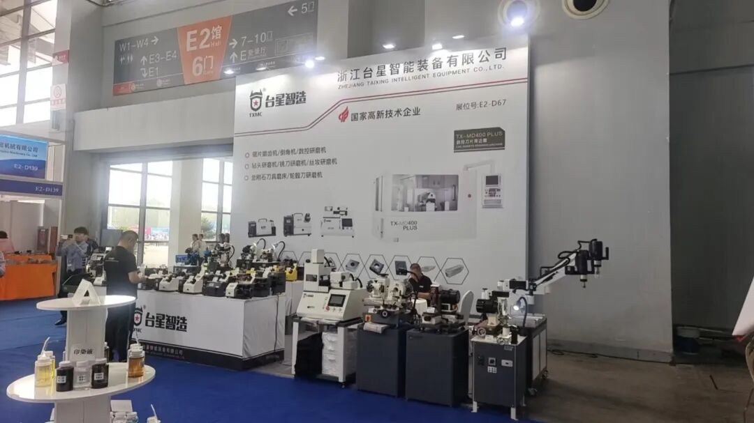 1756696356425418.jpg 制博会5.jpg